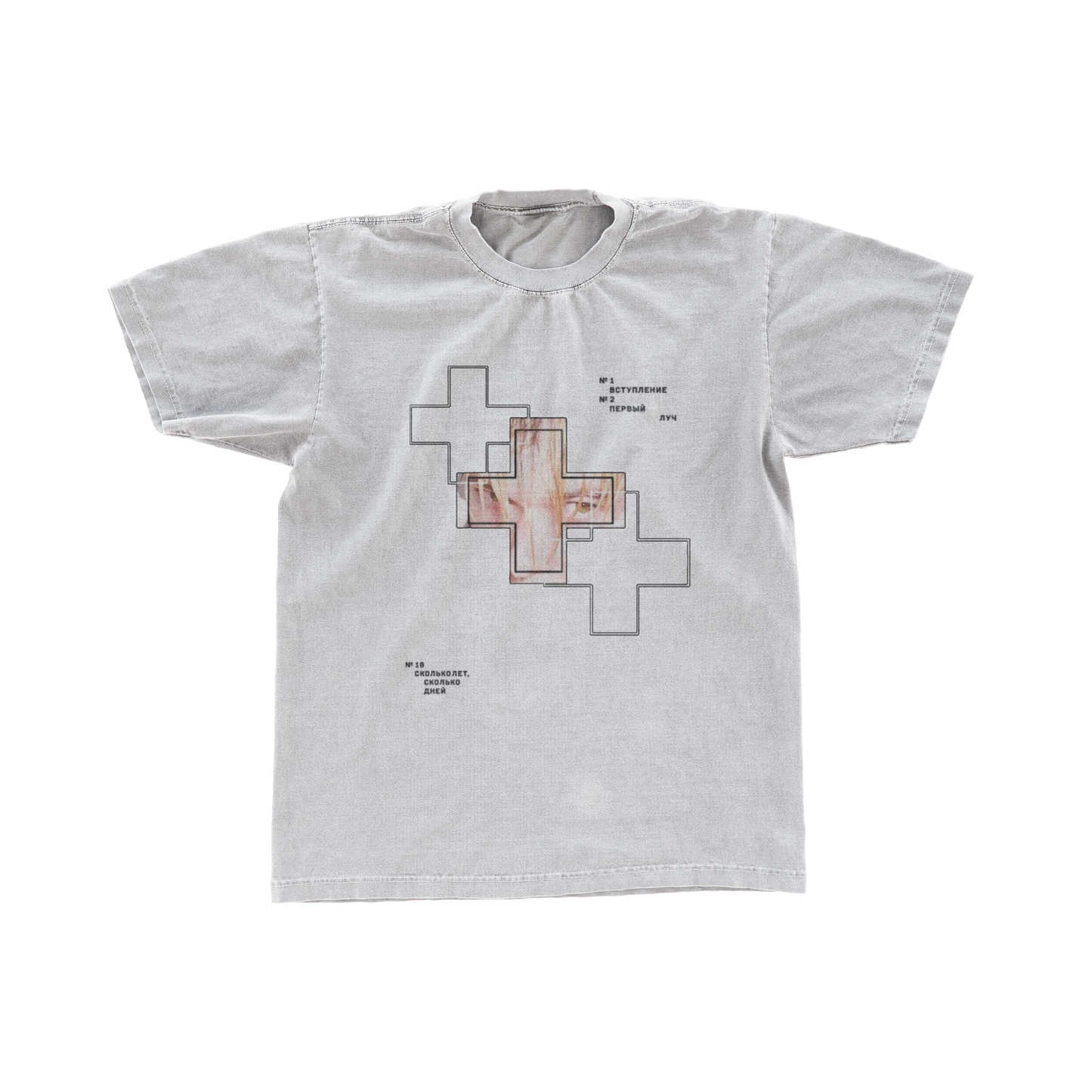 2HOLLIS + Tour Tee